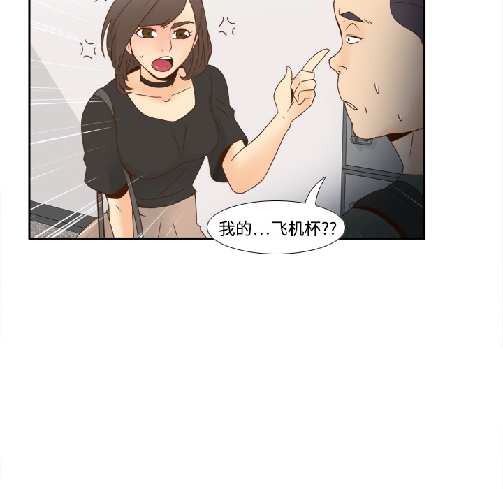 体感情趣用品(分身) 分身：18 第89页
