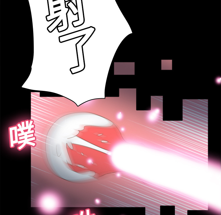 体感情趣用品(分身) 分身：18 第60页