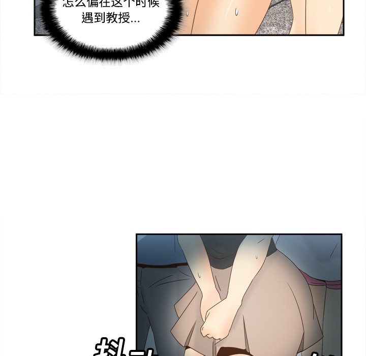 体感情趣用品(分身) 分身：18 第46页