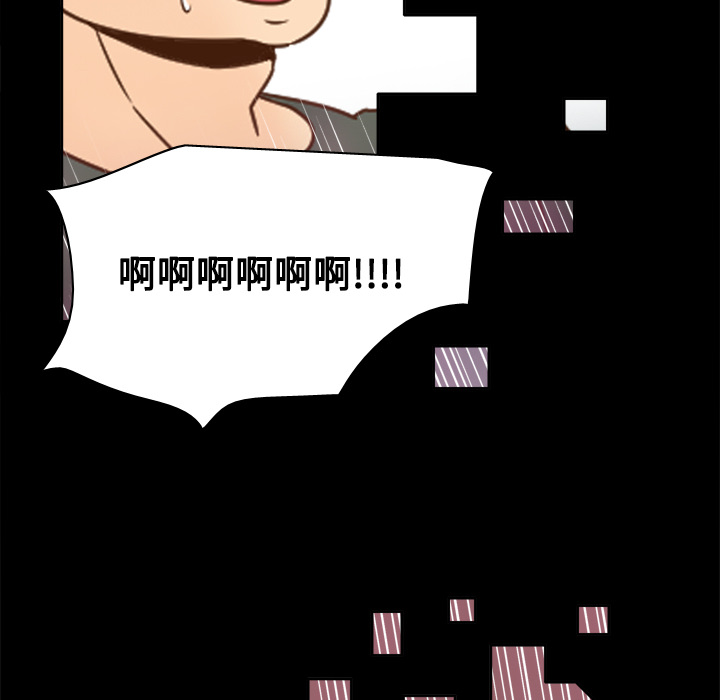 体感情趣用品(分身) 分身：18 第52页