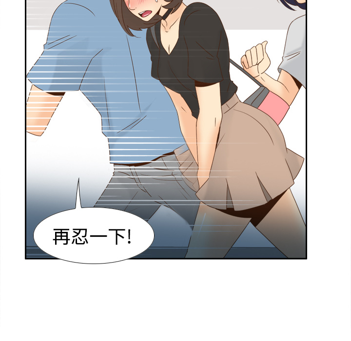 体感情趣用品(分身) 分身：18 第41页