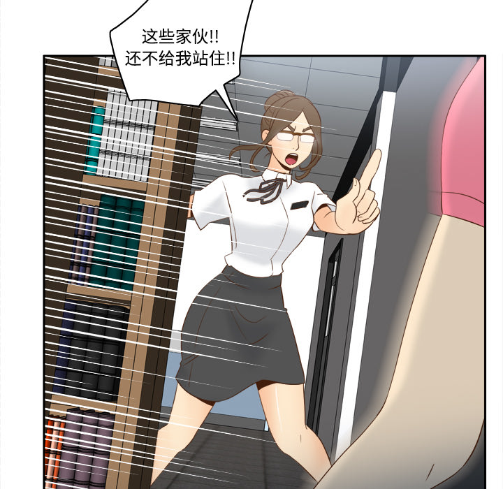 体感情趣用品(分身) 分身：18 第12页