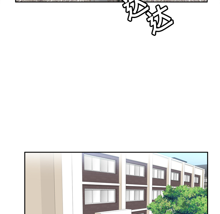 体感情趣用品(分身) 分身：18 第29页
