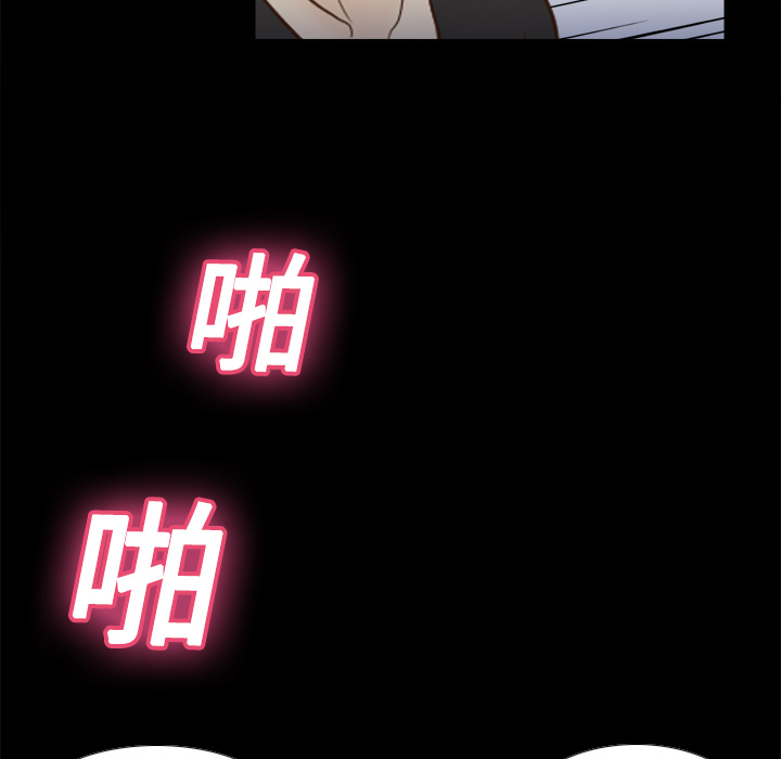 体感情趣用品(分身) 分身：18 第21页