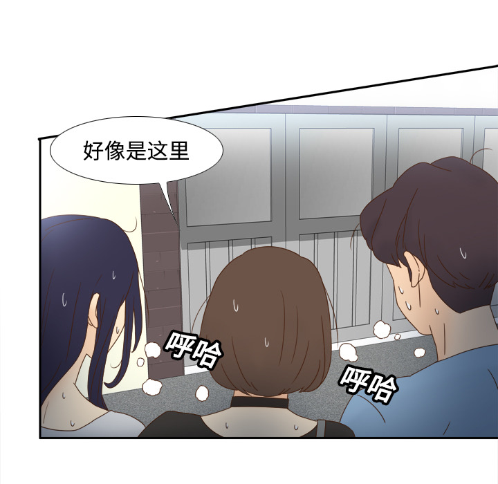 体感情趣用品(分身) 分身：18 第36页