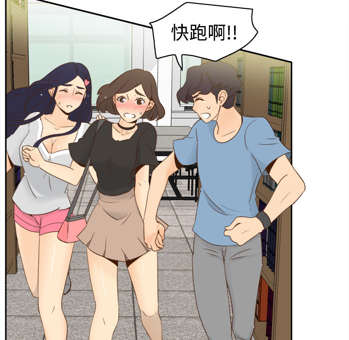 体感情趣用品(分身) 分身：18 第10页