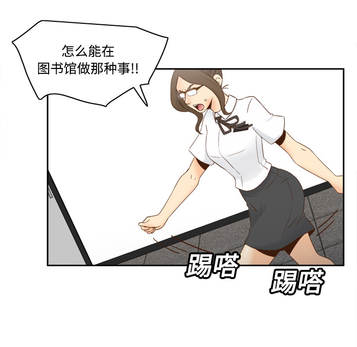 体感情趣用品(分身) 分身：18 第6页