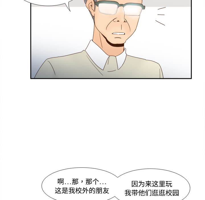 体感情趣用品(分身) 分身：18 第44页