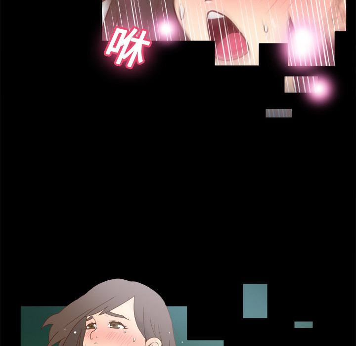 体感情趣用品(分身) 分身：18 第62页