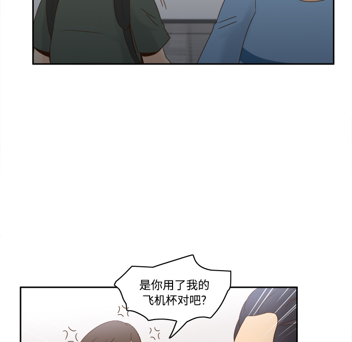 体感情趣用品(分身) 分身：18 第88页