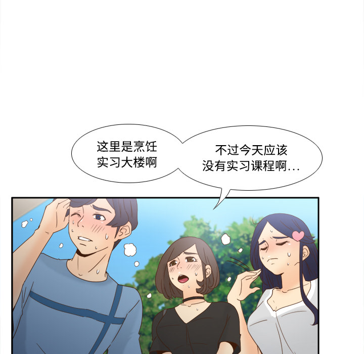 体感情趣用品(分身) 分身：18 第37页