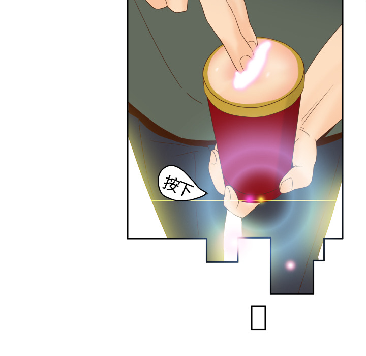 体感情趣用品(分身) 分身：18 第98页