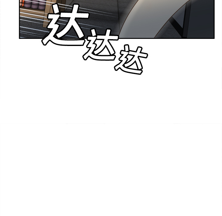 体感情趣用品(分身) 分身：18 第13页