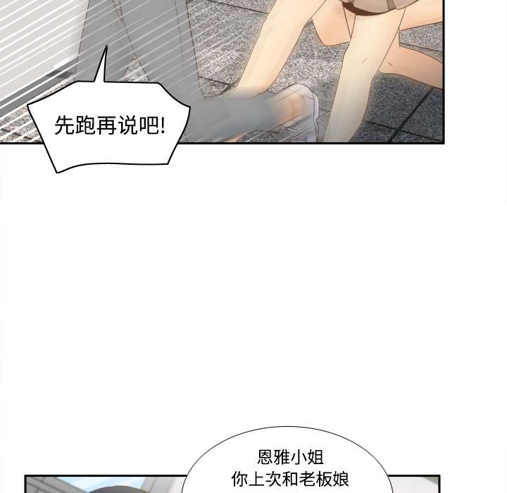 体感情趣用品(分身) 分身：18 第16页