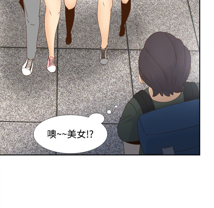 体感情趣用品(分身) 分身：18 第78页