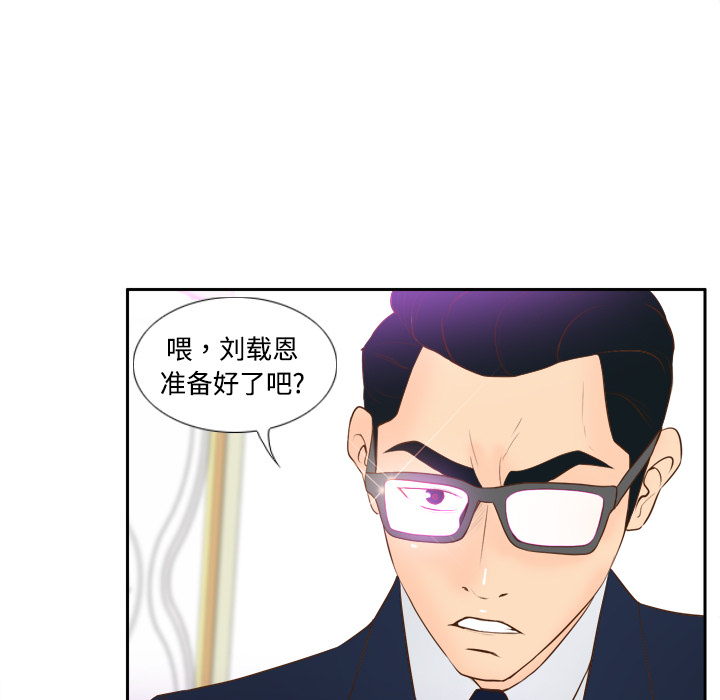 体感情趣用品(分身) 分身：16 第117页