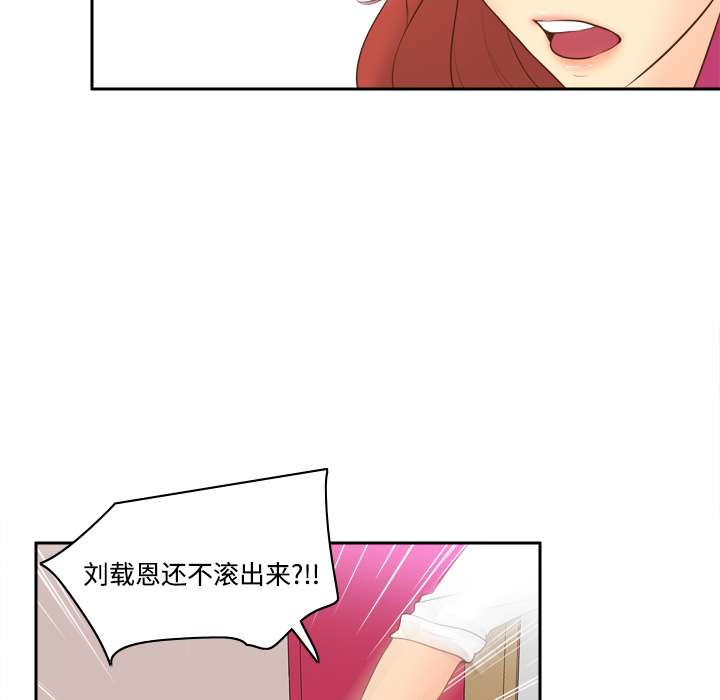 体感情趣用品(分身) 分身：16 第66页