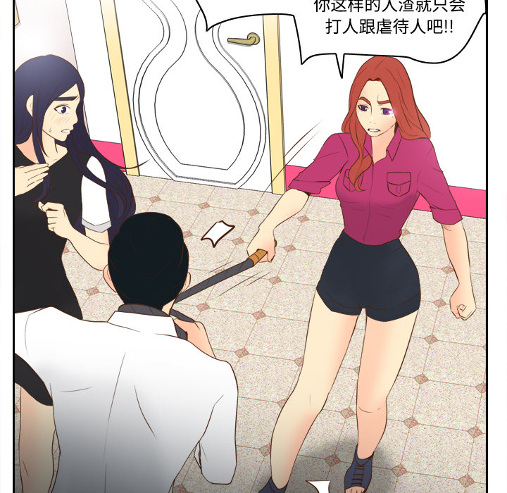 体感情趣用品(分身) 分身：16 第91页