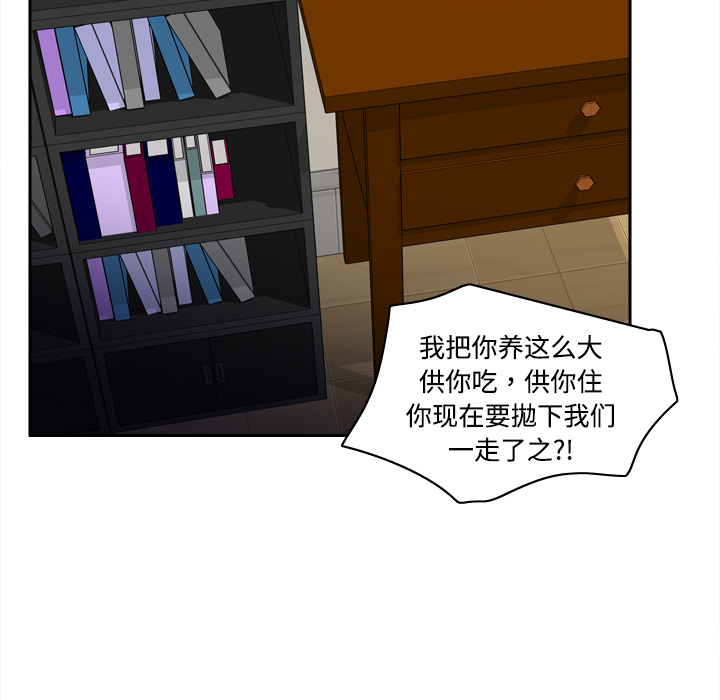 体感情趣用品(分身) 分身：16 第35页