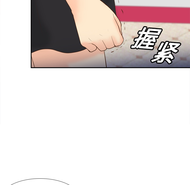 体感情趣用品(分身) 分身：16 第56页