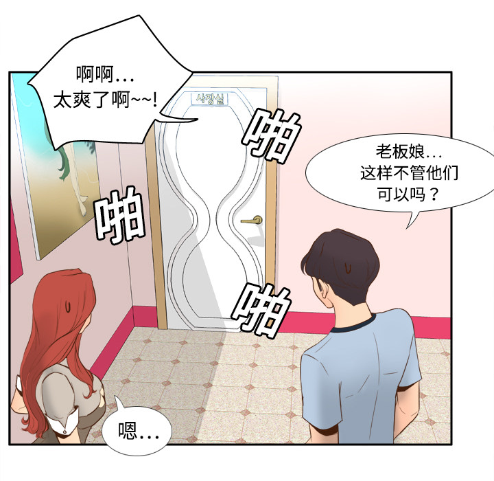 体感情趣用品(分身) 分身：16 第126页