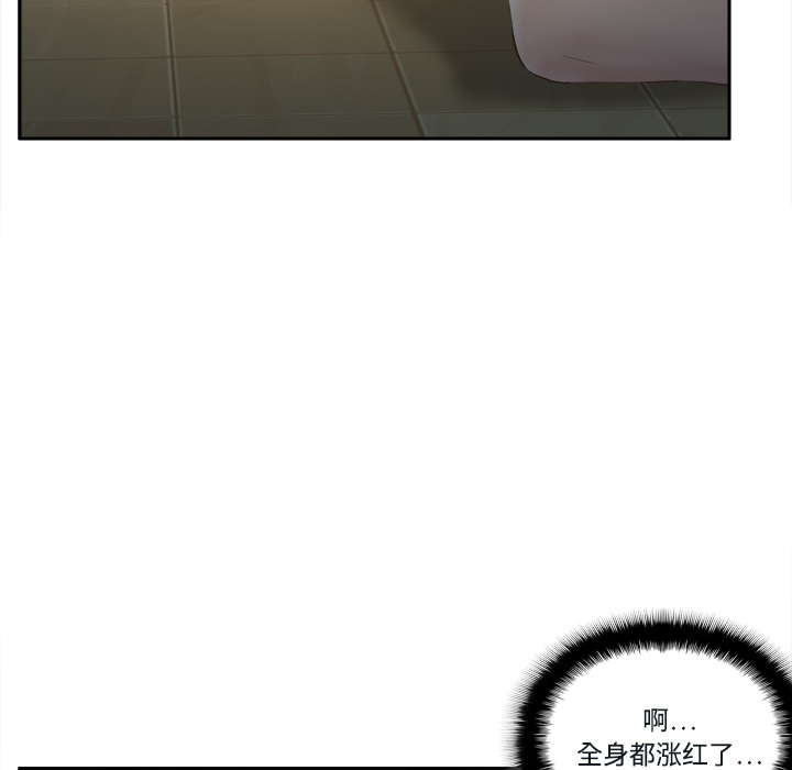 体感情趣用品(分身) 分身：16 第15页
