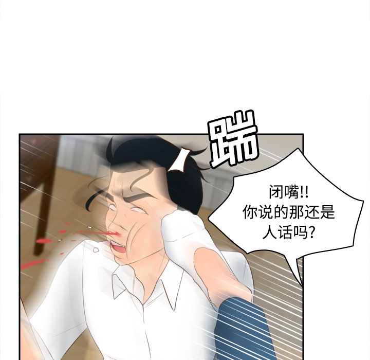 体感情趣用品(分身) 分身：16 第37页