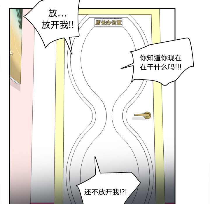体感情趣用品(分身) 分身：16 第96页