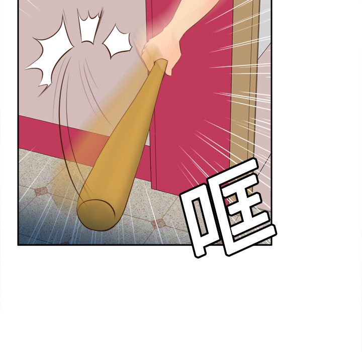 体感情趣用品(分身) 分身：16 第67页