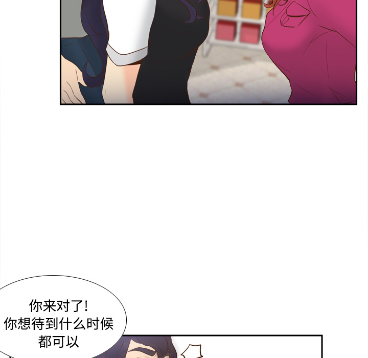 体感情趣用品(分身) 分身：16 第47页