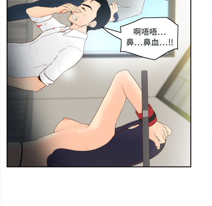 体感情趣用品(分身) 分身：16 第6页