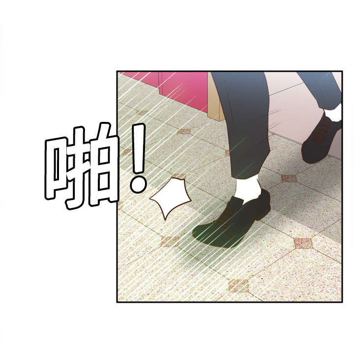 体感情趣用品(分身) 分身：16 第60页