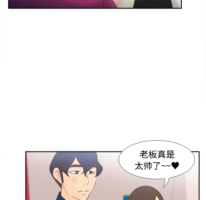 体感情趣用品(分身) 分身：16 第58页