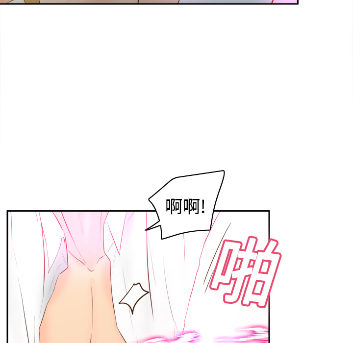 体感情趣用品(分身) 分身：16 第106页
