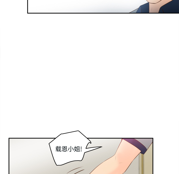 体感情趣用品(分身) 分身：16 第19页
