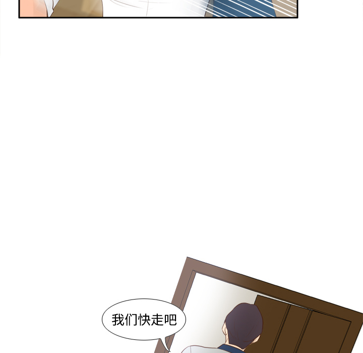 体感情趣用品(分身) 分身：16 第38页