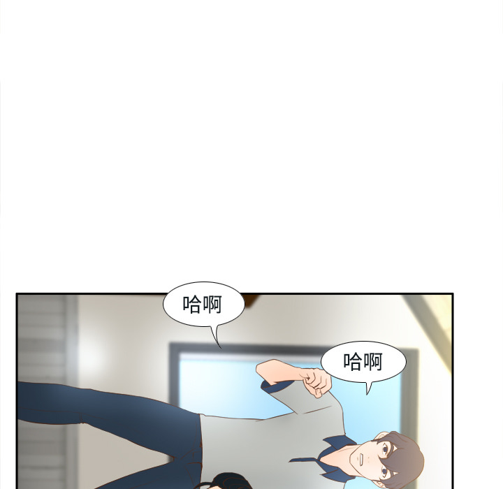 体感情趣用品(分身) 分身：16 第5页