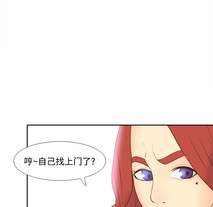 体感情趣用品(分身) 分身：16 第65页