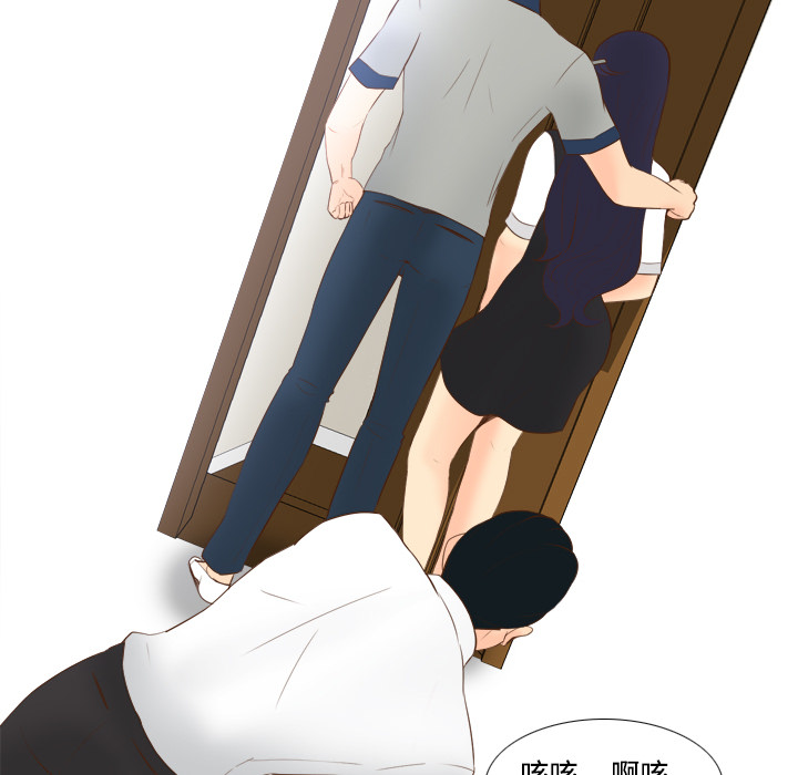 体感情趣用品(分身) 分身：16 第39页