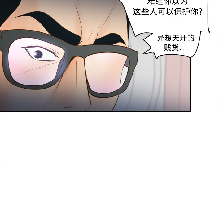 体感情趣用品(分身) 分身：16 第70页