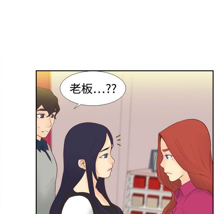 体感情趣用品(分身) 分身：16 第46页