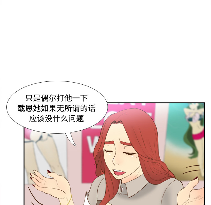 体感情趣用品(分身) 分身：16 第127页