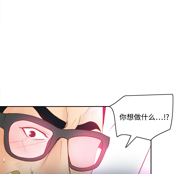 体感情趣用品(分身) 分身：16 第105页