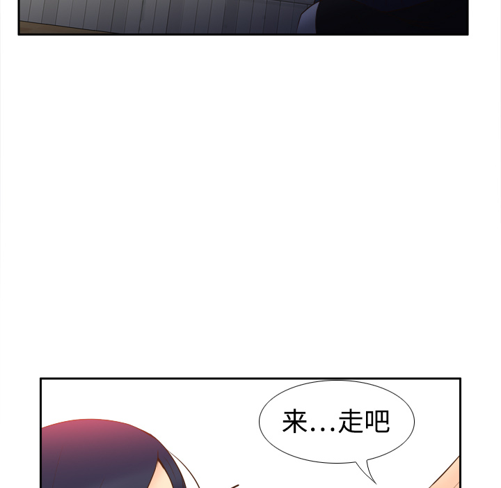 体感情趣用品(分身) 分身：16 第31页