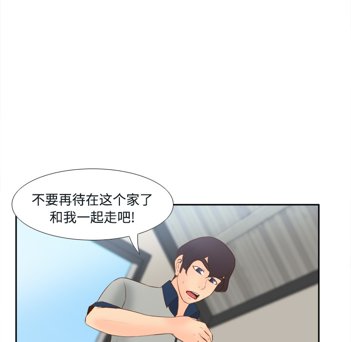 体感情趣用品(分身) 分身：16 第21页