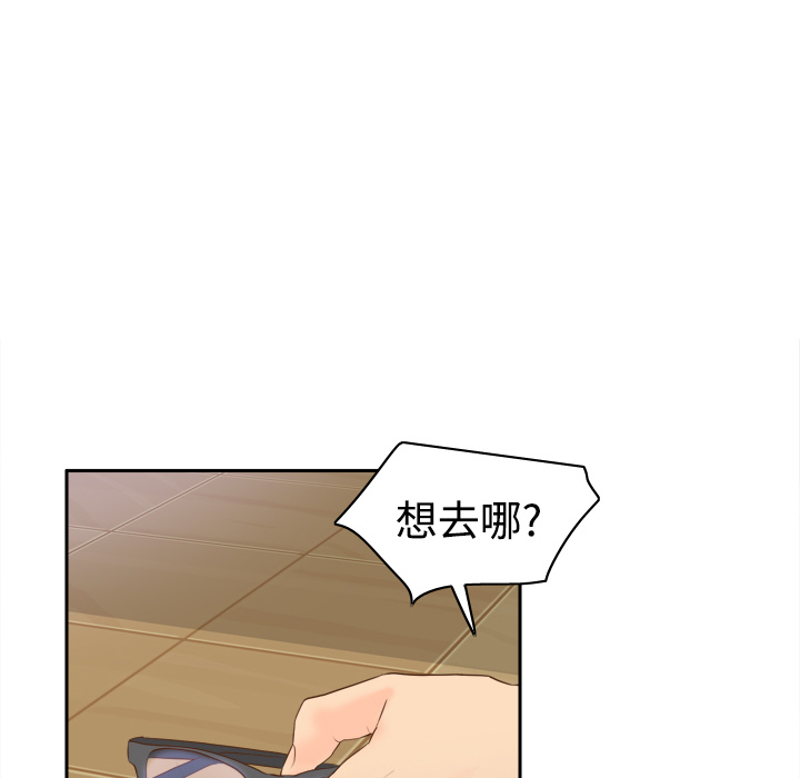 体感情趣用品(分身) 分身：16 第26页