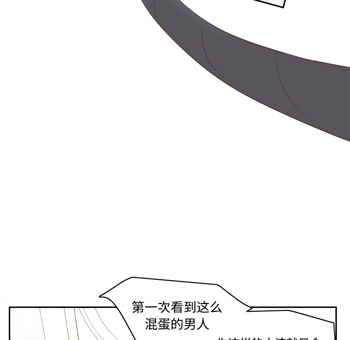 体感情趣用品(分身) 分身：16 第90页