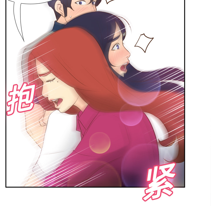 体感情趣用品(分身) 分身：16 第48页