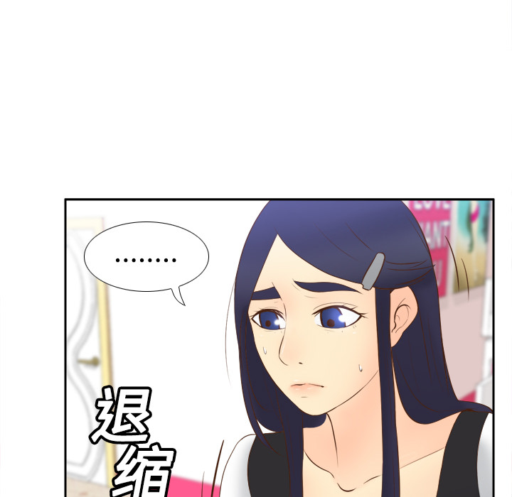 体感情趣用品(分身) 分身：16 第68页
