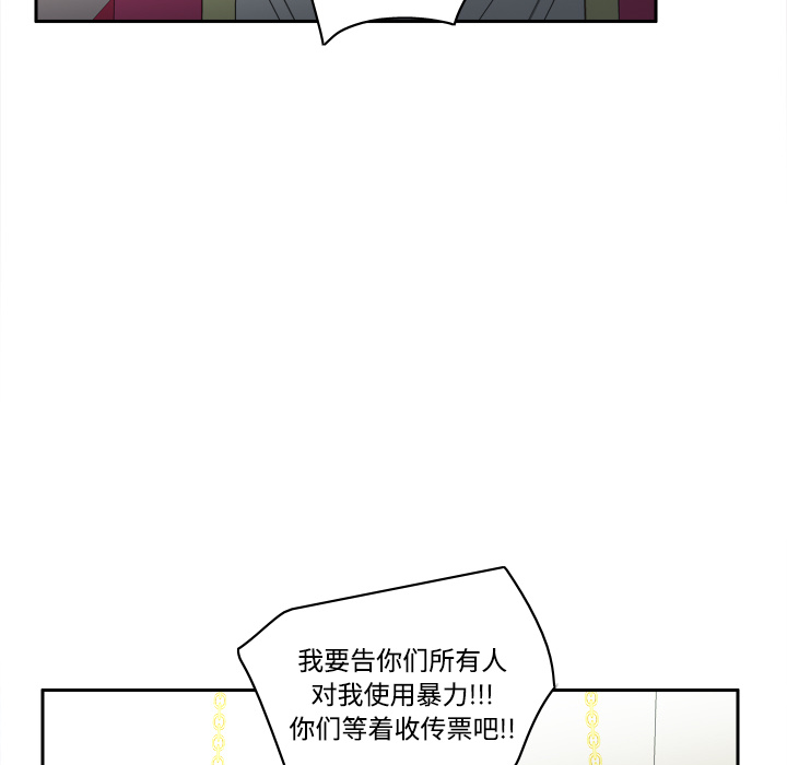 体感情趣用品(分身) 分身：16 第97页